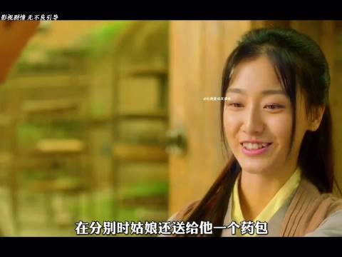 魏忠贤赵敬忠笑里藏刀，沈炼成权斗棋子