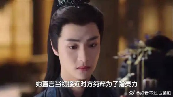 《献鱼》：假死少女换脸重生见道侣，反手甩出渣女语录当场退货