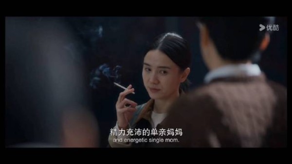 2025国产高分剧情片《好东西》片段