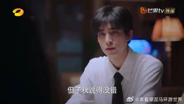 男朋友是软饭男,凌霄子秋吃醋,逼她打电话分手