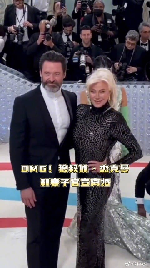 休·杰克曼与妻子官宣离婚,结束27年婚姻