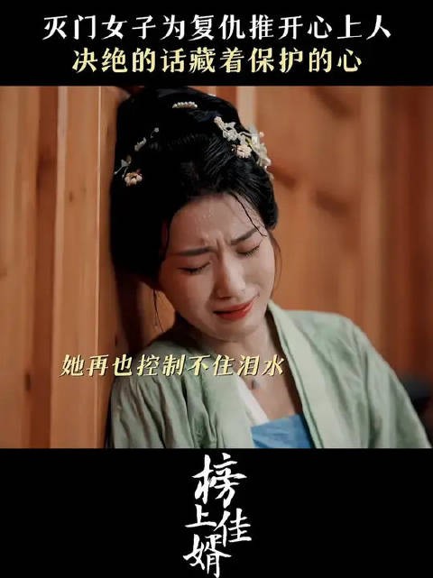 推开你或许是我能想到保护你的最好方式