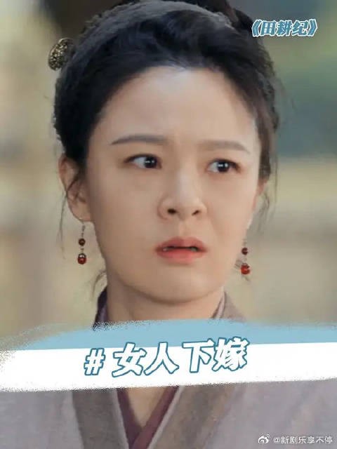 她下嫁前以为丈夫会对她好,结果婚后受尽了委屈