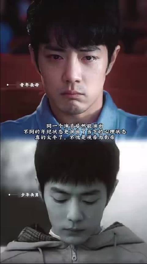 肖战同一部剧演绎两辈子，高中生到老年演技获赞