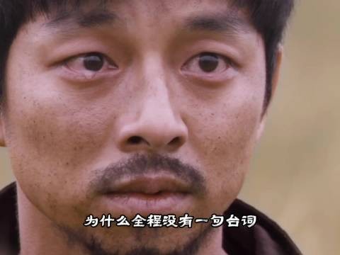 孔刘演技巅峰，无一句重逢台词镜头封神