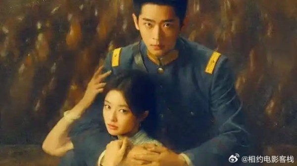 玉簟秋丞磊徐若晗演绎民国虐恋强制爱