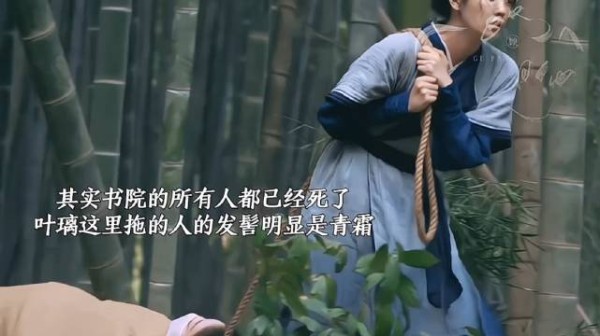 墨修尧察觉叶璃行为异常，得知真相后落泪