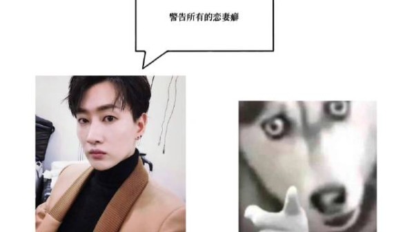 我大晚上能不能干点正事
