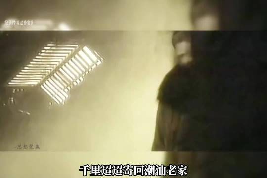 代写18年平安家书 下南洋血泪历史揭秘