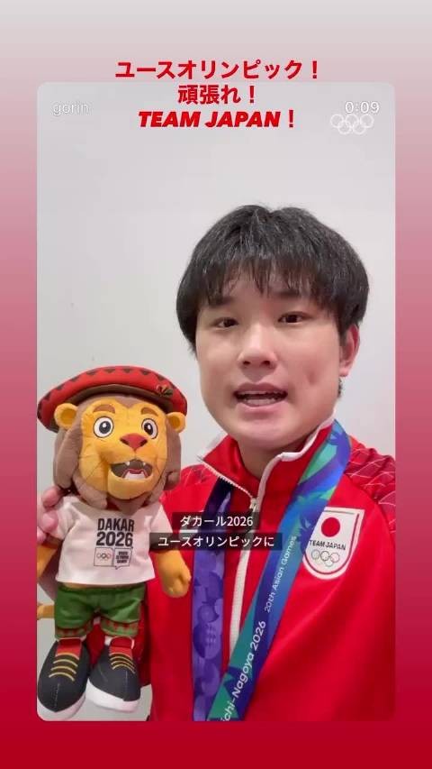 20261029 Instagram快拍更新 青奥会！ 加油！ TEAM JAPAN！