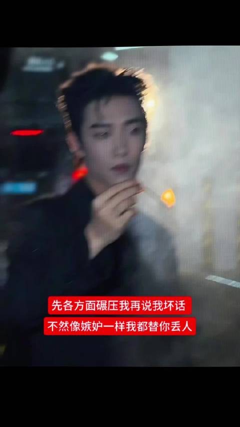 先各方面碾压我再说我坏话，不然像嫉妒一样，我都替你丢人