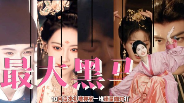 从17岁选秀失败的新人到一月三连爆的黑马，潘珺雅苦熬八年也值了