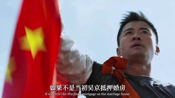 吴京拍战狼抵押千万房产,零片酬演流浪地球