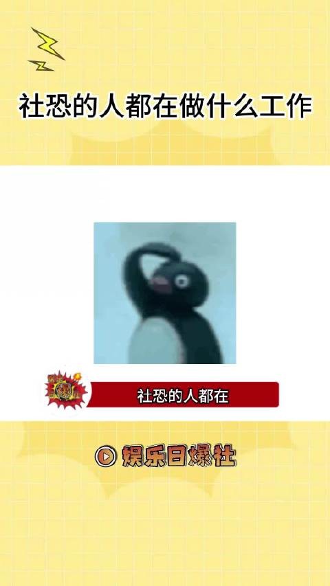 零社交工作走红，职场人反抗无效内耗