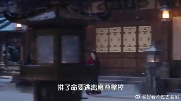 《献鱼》:魔女雪夜拼死逃离魔尊,怎料对方早已备好解药