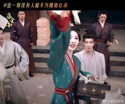没有谁可以不为魏娆狠狠心动!