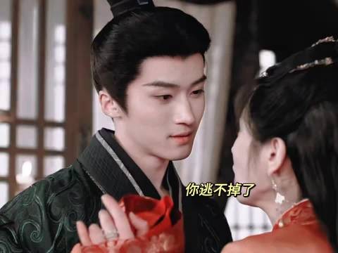 男人不耍点手段，哪里有老婆？丨嫁金钗丨田曦薇丨魏娆丨闫桉丨陆濯