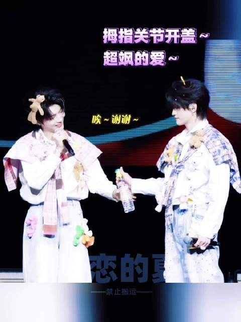 小高:小眼睛们睁大点，看我展示