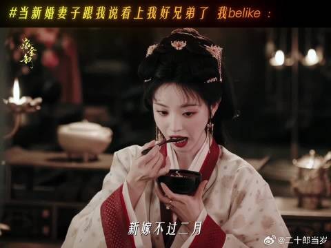 魏娆陆濯吵架空气中怎么都是醋味啊