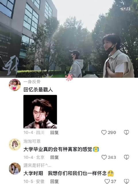 时代少年团七人毕业后再引感慨