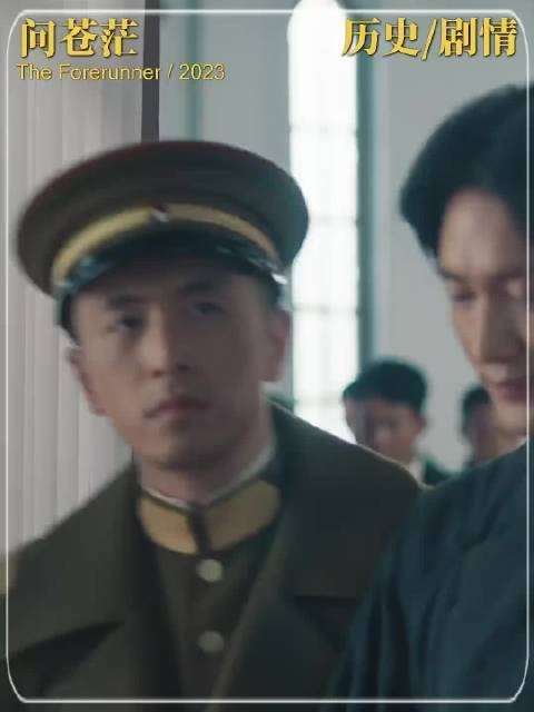 “国民党一大门口一遇,便开启了半生的博弈”