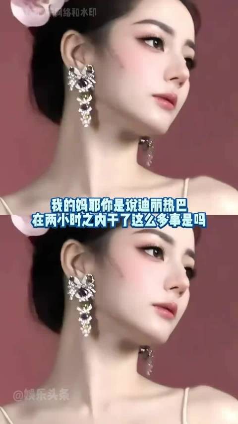 此女一边惊艳全网人一边稳稳交付所有工作！