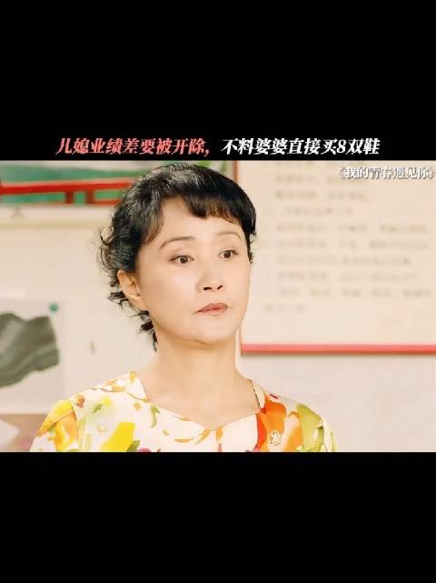 婆婆待媳妇好,因儿子假装不能生
