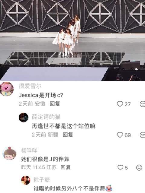 少女时代九人最后一次同台的再逢世