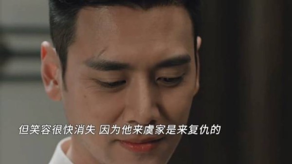 四姐夫妇戏中生情，一方至死方知心意
