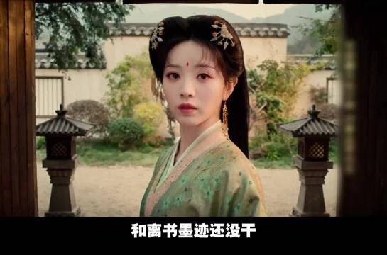 谁说傲娇男没市场,田曦薇和闫桉的嫁金钗你们看了吗
