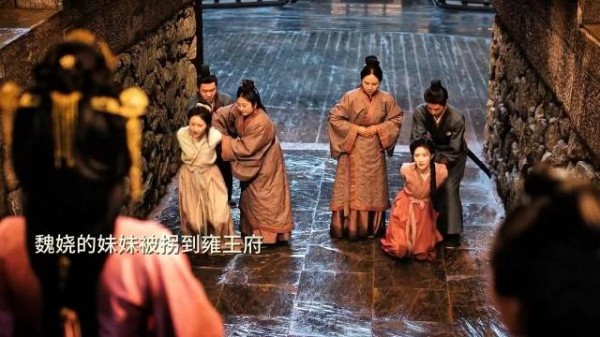 魏姝嫁金钗灌铅水囚禁女子成最大反派
