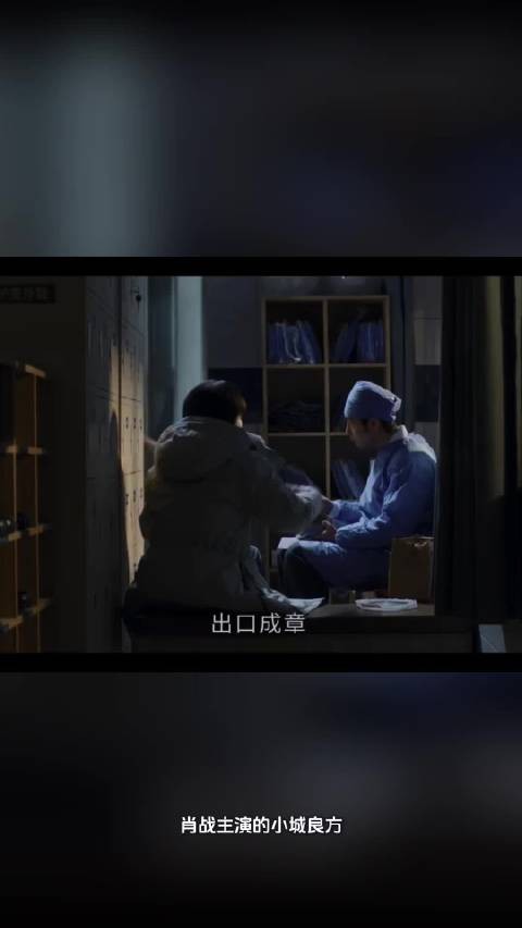 断层史冠!《小城良方》云包场突破50.5万座,拿下爱奇艺云包场历史总冠军