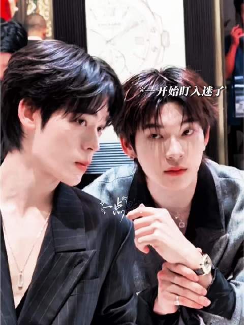 小两口互钓