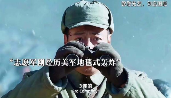 志愿军惨烈松骨峰战役，结局让人泪目