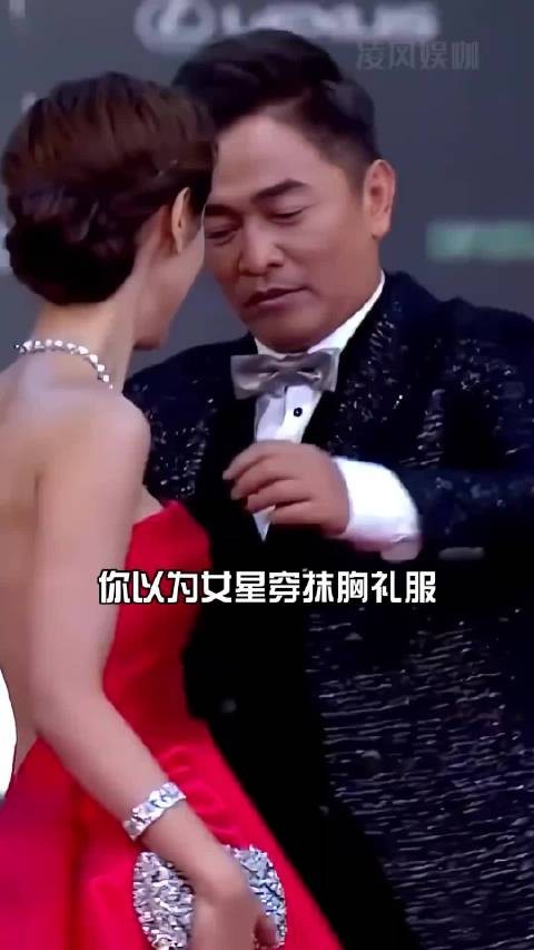为何女星穿抹胸礼服不害怕滑落?代入秦岚的视角,才知这是外行不知道的小秘密