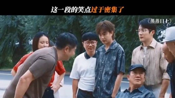 这两个老登再度合作,简直太欢了