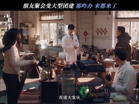 来都来了，一起吃吧！