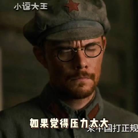 同声传译一天天就说这些?