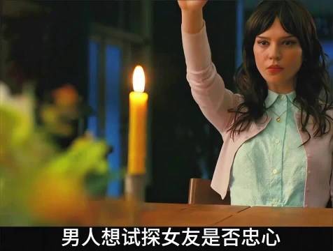 没有完美的伴侣,所有无条件的偏爱,背后全是算计与控制