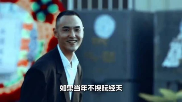 凭《周处除三害》杀爆内娱!陈以文这三鞭!彻底改写阮经天的命运 「」