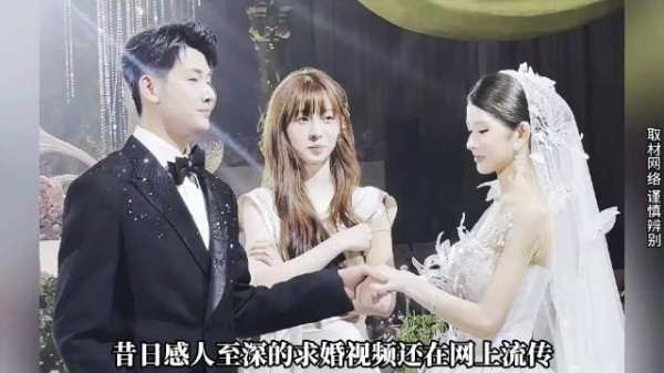 千万网红梅尼耶直播翻车!一句“添加剂”撕开婚姻的遮羞布