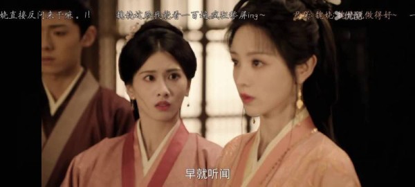 闫桉嫁金钗眼神戏与魏娆对视疑露怀疑