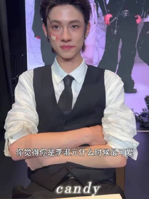 原来这个想看淑元哭早有追溯，李淑元最可爱时是哭
