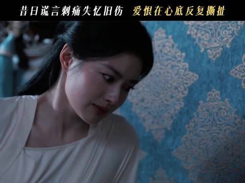 恨他的隐瞒欺骗是真的，舍不得他，也是真的