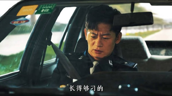 两人奔赴渤北找陈书婷，欲撕开黑幕扳倒徐江