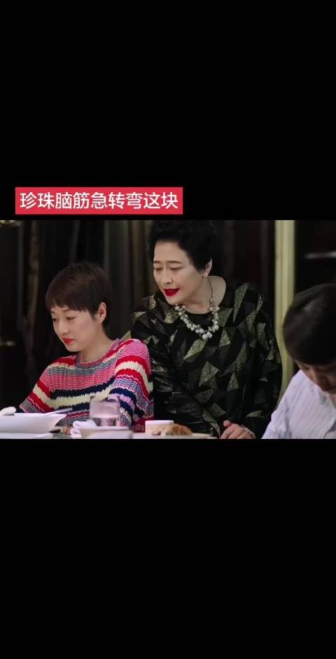 我真的要被薛甄珠女士笑死了 我的前半生