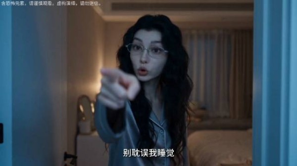 我也是，我是穷诡，搁这儿吓唬谁呢？ 深夜诡窍门，遇上了穷诡+睡诡