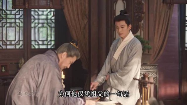 祖父一句话,林锦岐认出妻子就是沈嘉兰!兰香如故