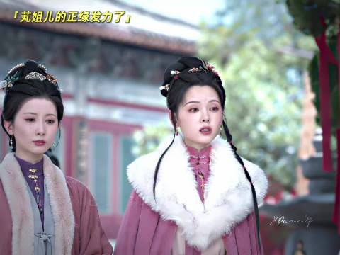 兰香如故林绣芄谢昭感情线 兜兜转转还是你
