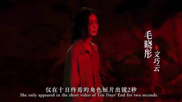 毛晓彤接不到戏 横店摄影棚空置率近八成